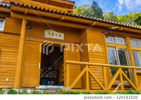 Senmaigoya Mountain hut, Southern Alps, Mt. Akuzawa and Mt. Arakawa mountain climbing Senmaigoya Mountain hut, Southern Alps, Mt. Akuzawa and Mt. Arakawa mountain climbing 120181020