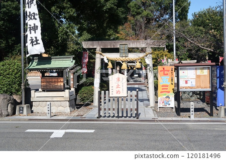 犬神社南口 犬神社南口 120181496