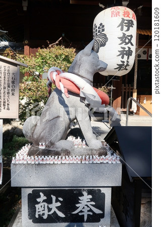 犬神社的狗石像 犬神社的狗石像 120181609