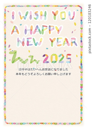 2025蛇年新年賀卡溫馨蛇排版插圖 120183246