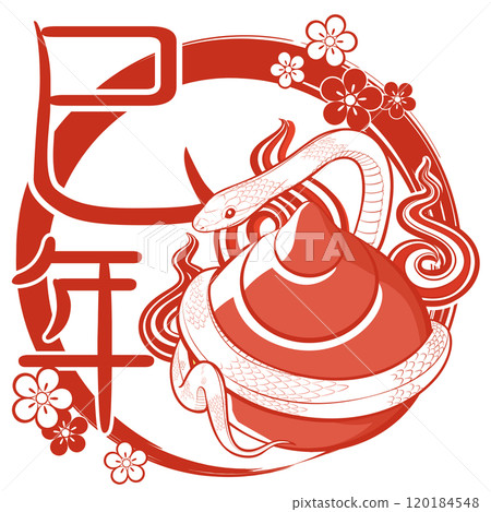 New Year's Snake Year of the Snake (mark, Japanese-style background, stamp) illustration New Year's Snake Year of the Snake (mark, Japanese-style background, stamp) illustration 120184548
