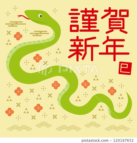 帶有水平蛇和日本圖案插圖的新年賀卡_新年快樂_square_yellow 120187652