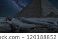 埃及獅身人面像、胡夫金字塔和星空 120188852
