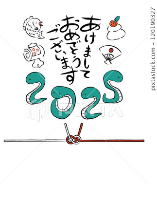 2025 New Year's card, handwritten calligraphy, snake embodies the shape of 2025, vertical 2025 New Year's card, handwritten calligraphy, snake embodies the shape of 2025, vertical 120190327