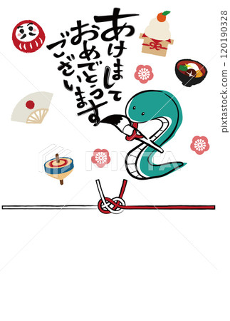 2025 New Year's card, handwritten calligraphy, vertical, snake calligraphy 2025 New Year's card, handwritten calligraphy, vertical, snake calligraphy 120190328