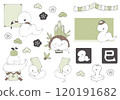 2025 New Year illustration without text 120191682