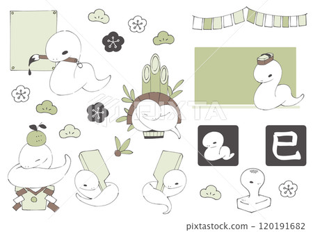 2025新年賀卡插圖，無文字 120191682