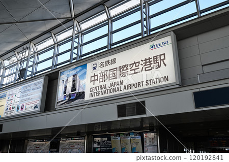 名鐵中部國際機場站室內景觀 120192841