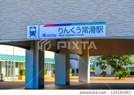 名鐵臨空常滑站招牌 120192845