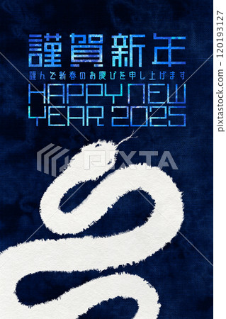 時尚方形字體，靛藍染色「2025」幸運白蛇賀年片 120193127