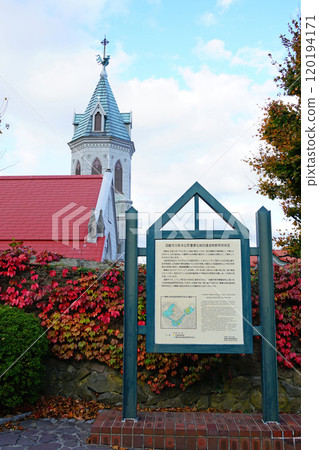 北海道函館 北海道函館 120194171