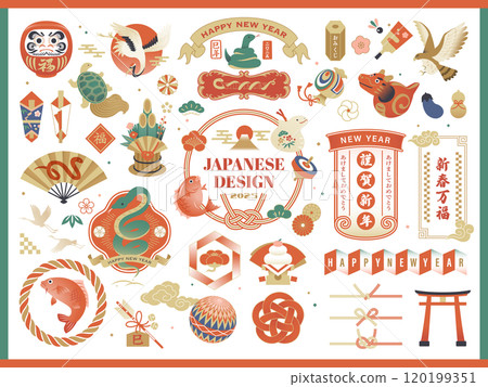 新年圖標和設計框架集/2025 120199351