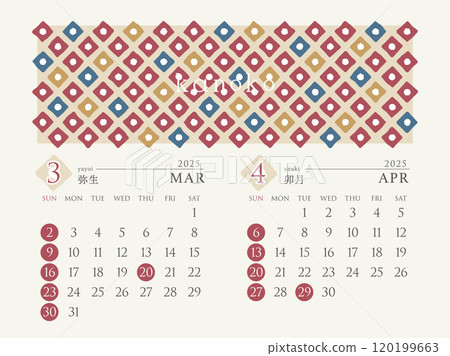 2025 年日本月曆 3 月/4 月 2025 年日本月曆 3 月/4 月 120199663