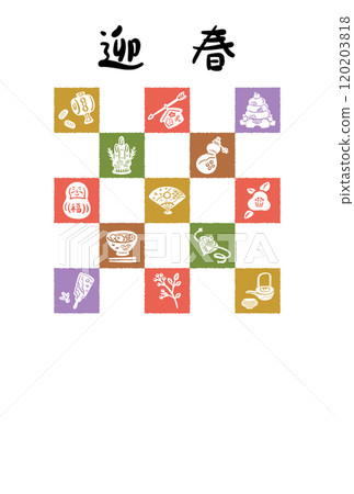 2025 New Year's card template - Silhouettes of lucky objects 2025 New Year's card template - Silhouettes of lucky objects 120203818