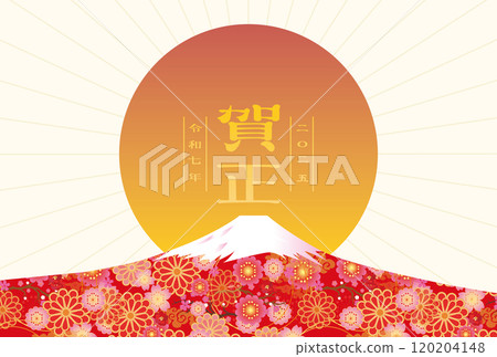 2025年蛇年新年賀卡 120204148