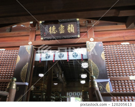 2013, Kagawa, Aya River, Landscape, Shrine, Part 1 2013, Kagawa, Aya River, Landscape, Shrine, Part 1 120205613