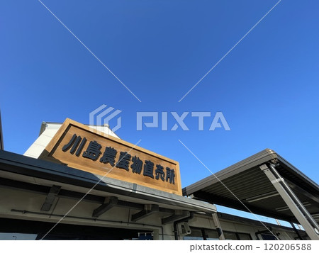 JA 埼玉中央川島農產品直營店 埼玉的駕駛點 120206588