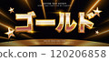Gold exclusive text effect with gold stars on abstract background, vector graphic style	 120206858