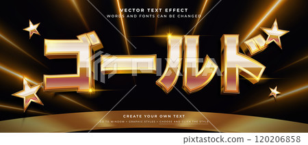 gold, star, vector 120206858