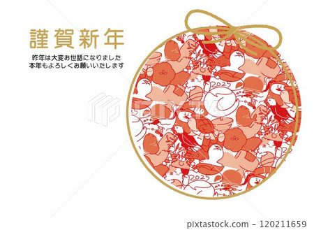 2025年新年賀卡橫向亂七八糟 120211659