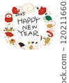2025 New Year's card stand 120211660