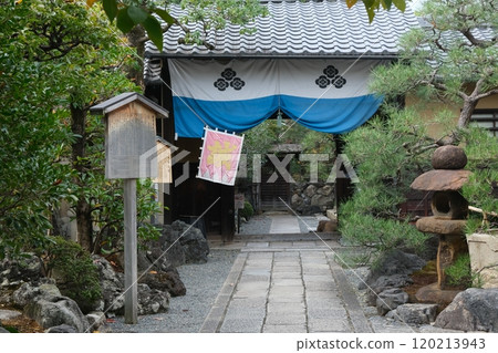 The Yagi family home of the Shinsengumi garrison in Mibu, Kyoto The Yagi family home of the Shinsengumi garrison in Mibu, Kyoto 120213943