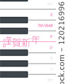Midoshi 賀年片 ♪ Re 是 7 年 120216996