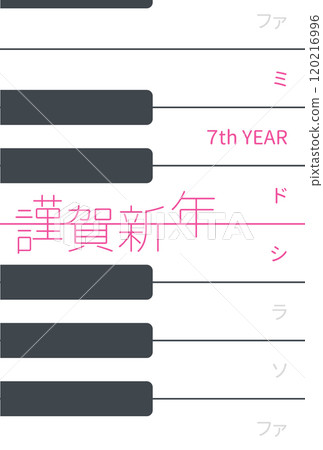 Midoshi 賀年片 ♪ Re 是 7 年 Midoshi 賀年片 ♪ Re 是 7 年 120216996