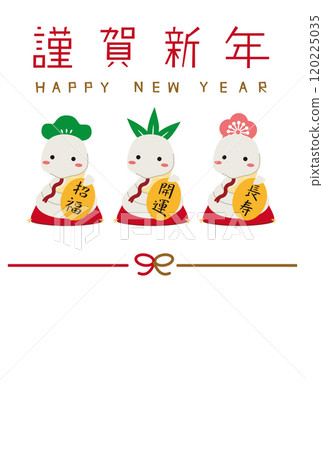Happy New Year 2025 New Year's card, beckoning snake, pine, bamboo, plum, white snake, vertical, Mizuhiki, red and gold, white background 120225035