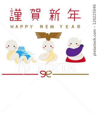 新年快樂 2025 年新年賀卡 Hatsuyume 白蛇垂直 Mizuhiki 紅色和金色背景白色 120225040