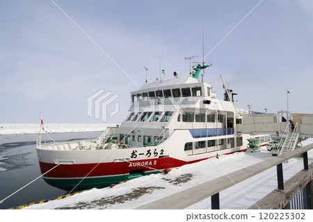 網走流冰破冰船 Aurora 2 120225302