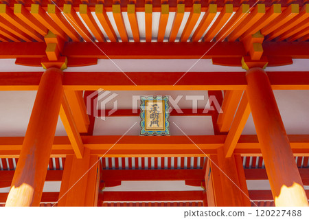 Autumn at the Kyoto Imperial Palace: Jomeimon Gate 120227488