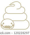 白蛇3（未塗裝） 120228297