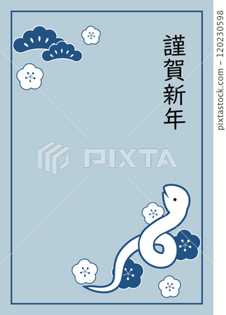 2025蛇年賀年片 120230598