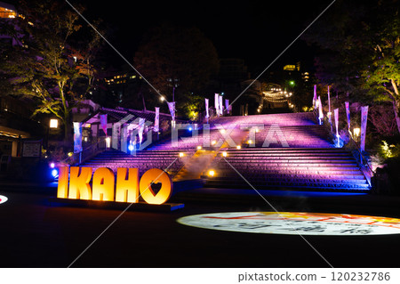 Ikaho Onsen: Illuminated stone steps Ikaho Onsen: Illuminated stone steps 120232786
