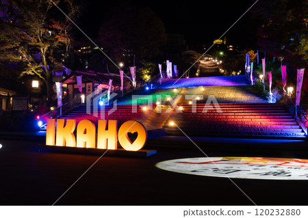 伊香保溫泉 燈光石階 120232880