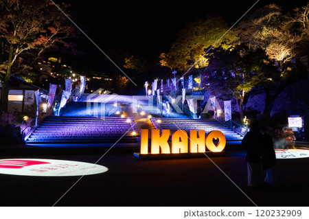 Ikaho Onsen: Illuminated stone steps Ikaho Onsen: Illuminated stone steps 120232909