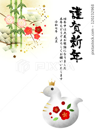 Year of the Snake New Year's postcard, pine, bamboo, plum, Japanese style, cute, white snake, illustration Year of the Snake New Year's postcard, pine, bamboo, plum, Japanese style, cute, white snake, illustration 120232968