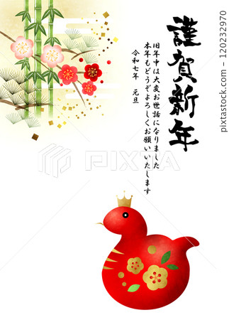 Snake year new year postcard, pine, bamboo and plum, Japanese style, cute, red snake, illustration Snake year new year postcard, pine, bamboo and plum, Japanese style, cute, red snake, illustration 120232970