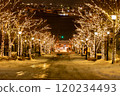 Illumination of Yawatazaka 120234493