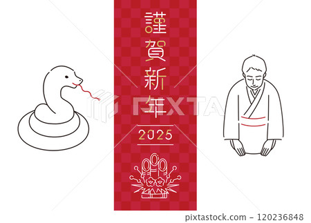 2025 New Year's card snake red belt snake and male kimono greeting line icon 2025 New Year's card snake red belt snake and male kimono greeting line icon 120236848