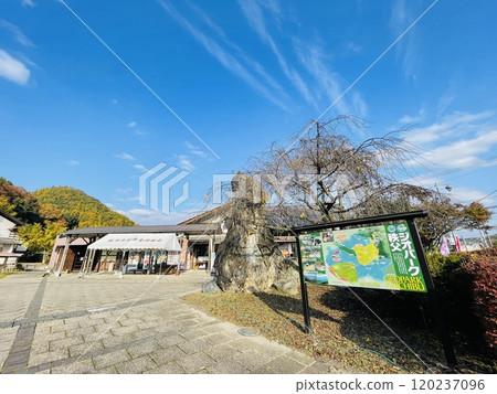 道之驛流星館 國家重要非物質民俗文化遺產流星博物館所在地 120237096
