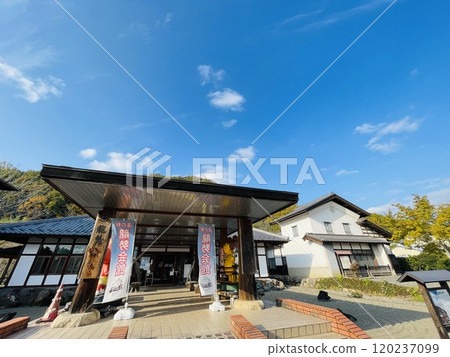 道之驛流星館 國家重要非物質民俗文化遺產流星博物館所在地 道之驛流星館 國家重要非物質民俗文化遺產流星博物館所在地 120237099