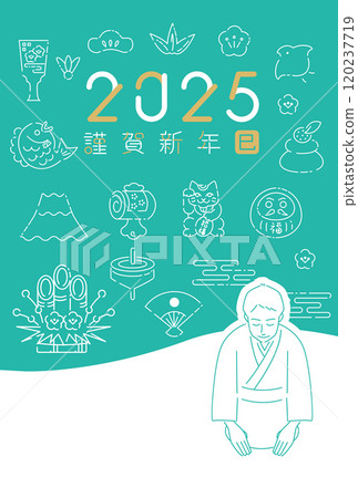 2025 New Year's card - A man in a kimono sitting and greeting, emerald green 120237719