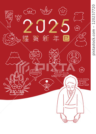 2025年新年賀卡，穿著和服的男人坐著問候紅色 120237720