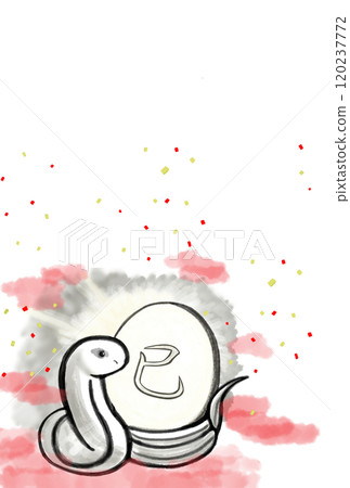 賀年片《蛇鏡》(紅雲) 賀年片《蛇鏡》(紅雲) 120237772