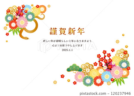 Year of the Snake - New Year's card template 1 120237946