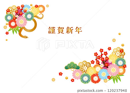 蛇年 - 新年賀卡模板 2 120237948