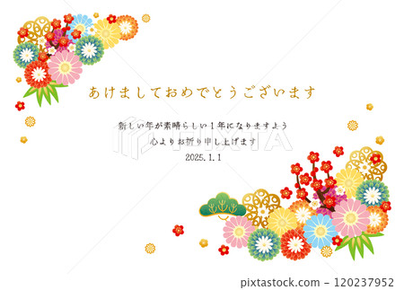 Year of the Snake - New Year's card template 4 Year of the Snake - New Year's card template 4 120237952