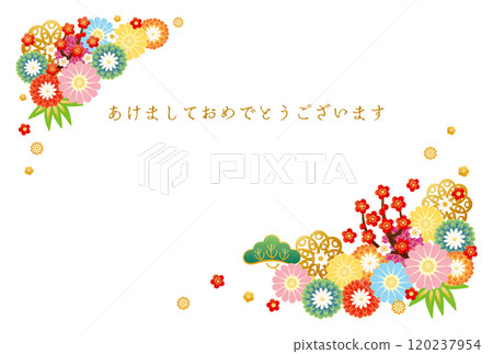 Year of the Snake - New Year's card template 5 120237954